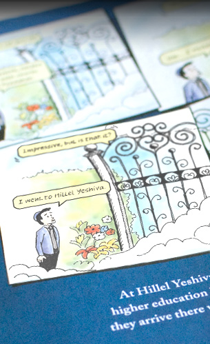 Comic style illustration for Hillel Yeshiva Jewish Orthodox School illustrated by Paul Kiesche